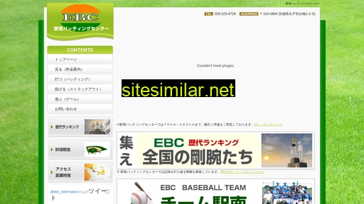 Ekinan-bc similar sites