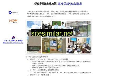 ekisuta.jp alternative sites