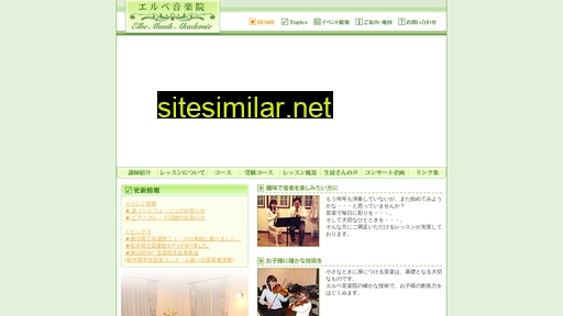 elbe.jp alternative sites