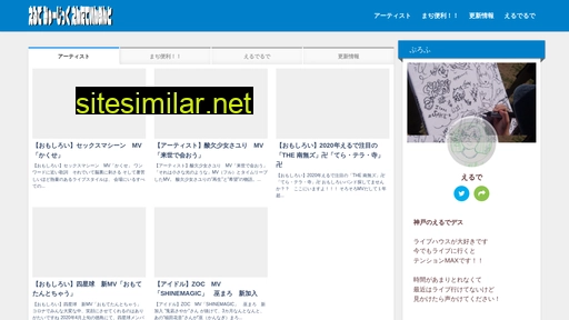 elde.jp alternative sites