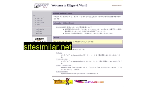 eldgasyk.jp alternative sites