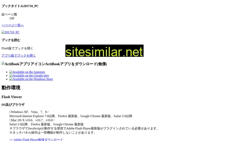 elecom-catalog.jp alternative sites