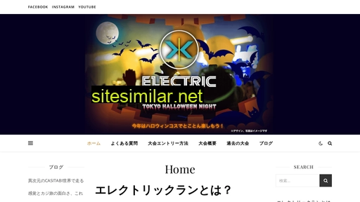 electricruninfo.jp alternative sites