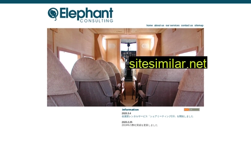 Elephant-consulting similar sites