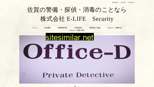 Elife-security similar sites