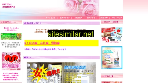 elife.jp alternative sites