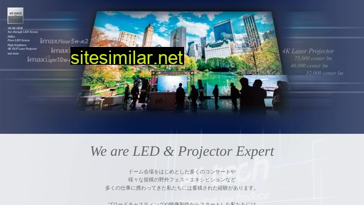 elltech.co.jp alternative sites