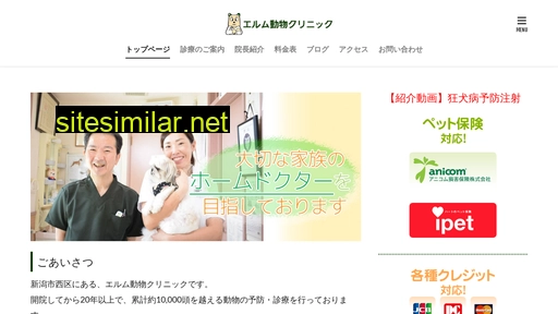 elmac.jp alternative sites