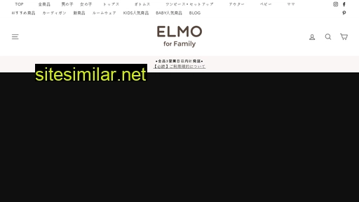 elmo-shop.jp alternative sites