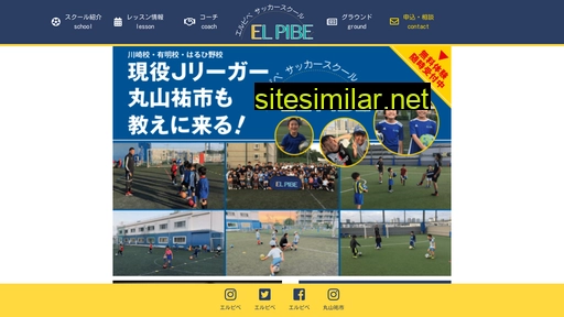 el-pibe.jp alternative sites
