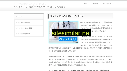 em3.jp alternative sites