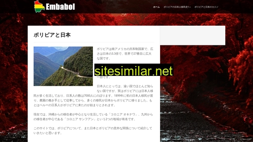 Embabol similar sites