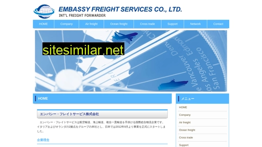 embassyservice.jp alternative sites