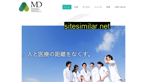 emdi.co.jp alternative sites