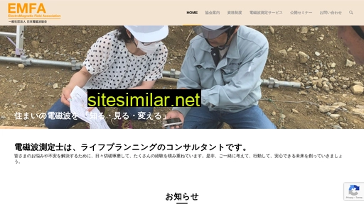 Emfa-japan similar sites