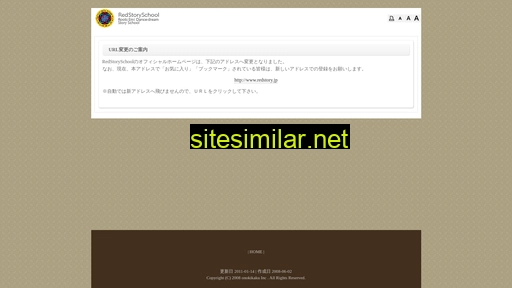 emi-ballet.jp alternative sites