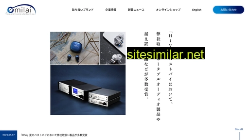 emilai.co.jp alternative sites