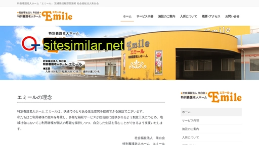 emile-miho.jp alternative sites