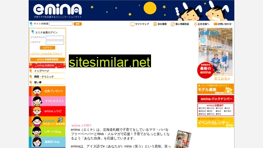 emina.jp alternative sites