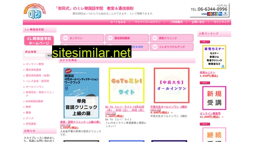emire.jp alternative sites
