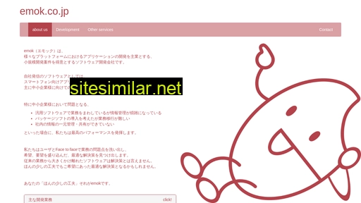 emok.co.jp alternative sites