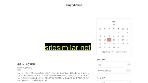 emptyhouse.jp alternative sites