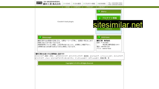 ems-fujita.co.jp alternative sites