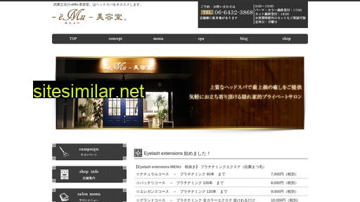 emu-8.jp alternative sites