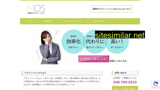 emuo-esu.jp alternative sites