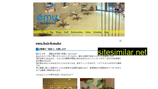 emuweb.jp alternative sites