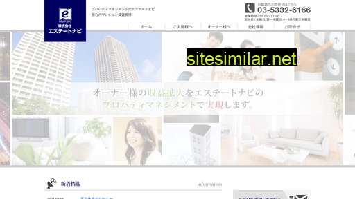 enavi.co.jp alternative sites