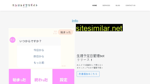 encr.jp alternative sites
