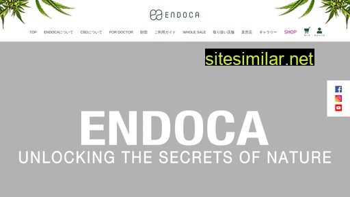 endoca.co.jp alternative sites