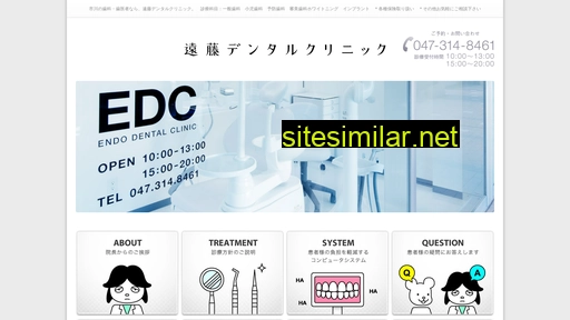 endodental.jp alternative sites