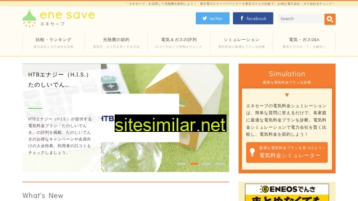 energysave.jp alternative sites