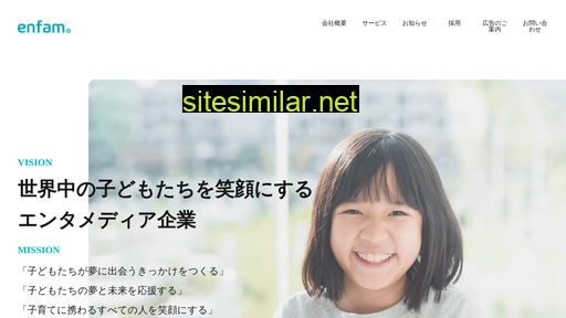 enfam.jp alternative sites