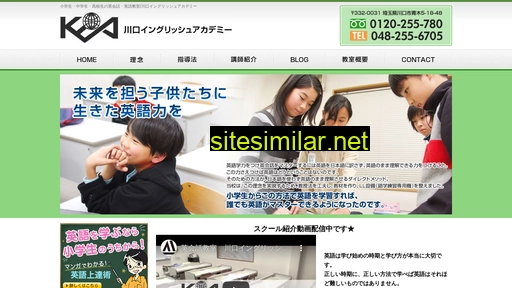 english-academy.co.jp alternative sites