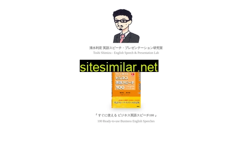 english.gr.jp alternative sites
