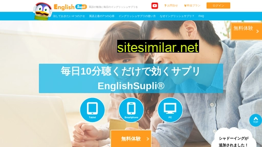 englishsupli.jp alternative sites