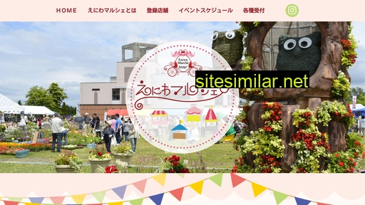eniwa-marche.jp alternative sites