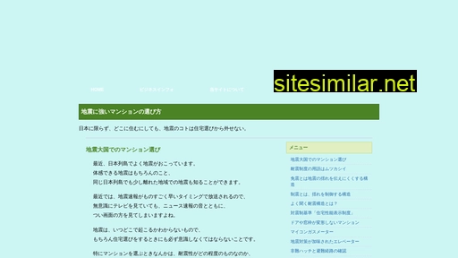 enji.jp alternative sites