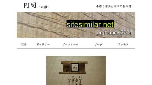 Enji2004 similar sites