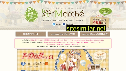 enjoy-marche.jp alternative sites
