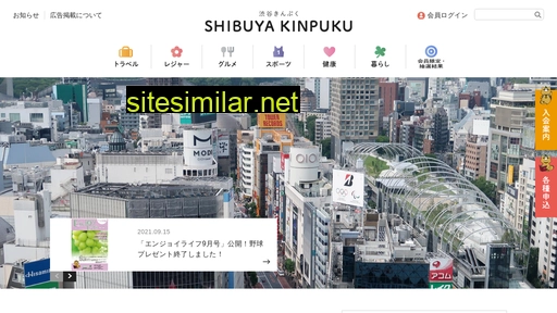 enjoylife-kinpuku.jp alternative sites