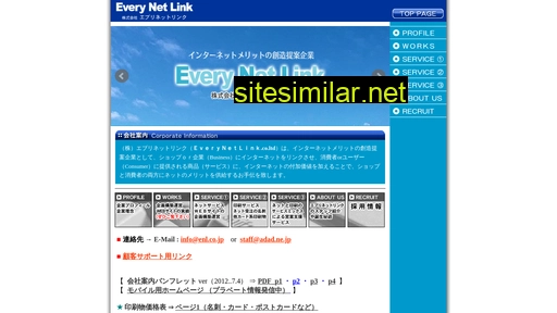 enl.co.jp alternative sites