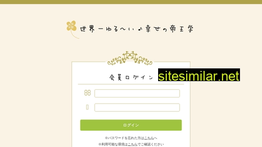 enlight-japan.co.jp alternative sites