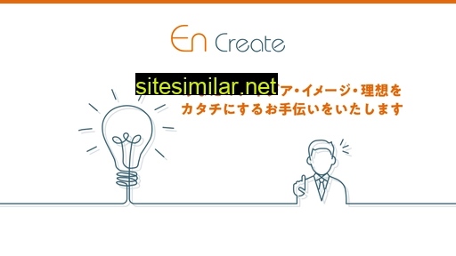 En-create similar sites