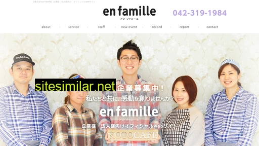en-famille.jp alternative sites