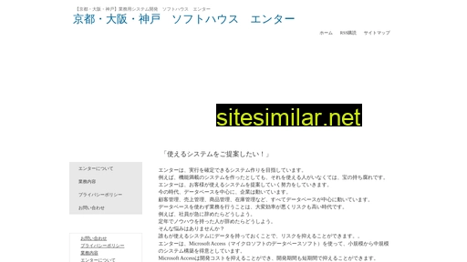 enter-net.ne.jp alternative sites