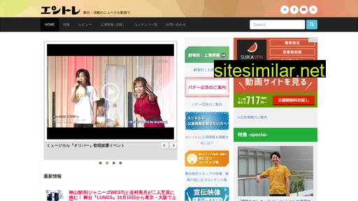 entre-news.jp alternative sites